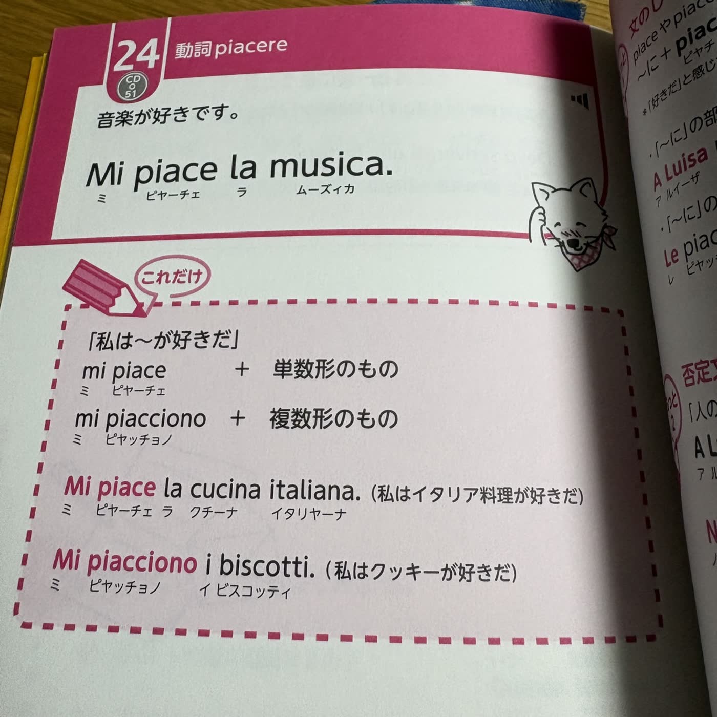 Portada de Minutos musicales
