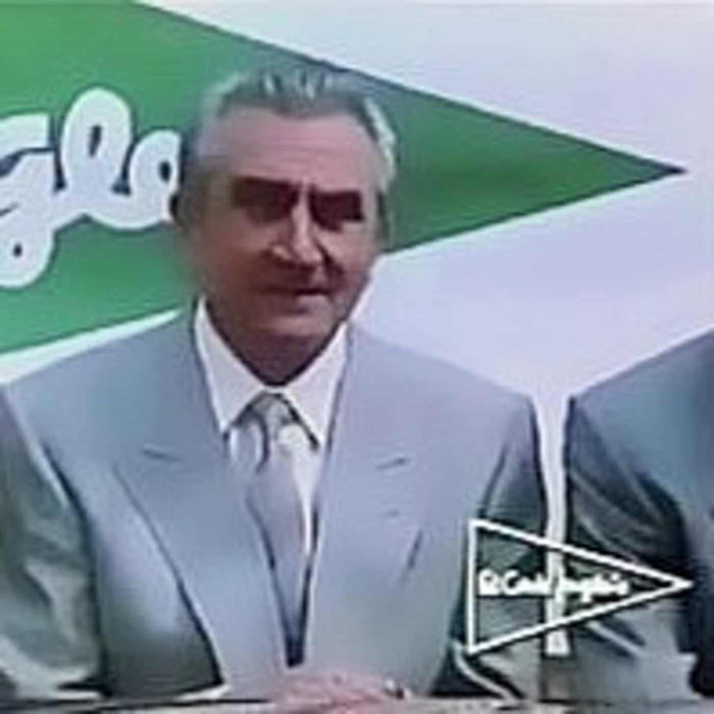 185. El Corte inglés. Trajes Emidio Tucci 1982 episode artwork